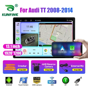 13,1-дюймовый автомобильный радиоприемник для Audi TT 2008-2014 Автомобильный DVD GPS Навигация Стерео Carplay 2 Din Центральный мультимедийный Android Auto