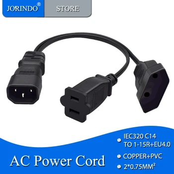 JORINDO IEC320 C14 подключается К кабелю адаптера питания NEMA 1-15R + EU4.0MM, C14 - К линии преобразования питания стандарта США + Европа 1 В 2 выхода