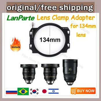 LanParte Matte Box Зажим Для Объектива Адаптер 134 мм для Анаморфотного Объектива Master Premium Lens и Кинокамеры Аксессуары Для Зеркальных Камер