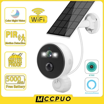 Mccpuo 5-мегапиксельная уличная Wi-Fi камера Водонепроницаемая беспроводная камера движения PIR 6000 мАч Перезаряжаемая интеллектуальная IP-камера для защиты безопасности