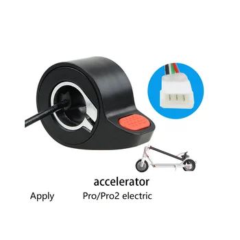 Pro Pro2 Accelerator Ускоритель пальцев Универсальные аксессуары Акселератор для электрического скутера Xiaomi Аксессуары