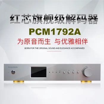 Red Core Dual PCM1792A Полностью сбалансированный декодер DAC аппаратное декодирование DSD128 Интерфейс USB
