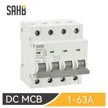 SAHB SCDB-63 Din Rail Solar 4P 1000V DC Type C MCB Mini Автоматический выключатель для фотоэлектрической фотоэлектрической системы