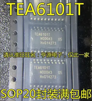 TEA6101T для BMW E90 чип усиления сигнала антенны