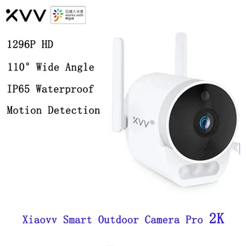 Xiaovv Smart Outdoor Camera Pro 2K 1296P HD WiFi Видео Веб-камера 110 ° Широкоугольная Инфракрасная камера ночного видения IP65 3ШТ Светодиодная Сигнальная лампа