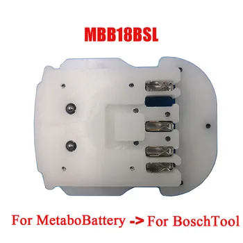 Адаптер-преобразователь dawupine MBB18BSL Можно использовать для литий-ионного аккумулятора Metabo 18 В, для электроинструмента Bosch 18 В с литием
