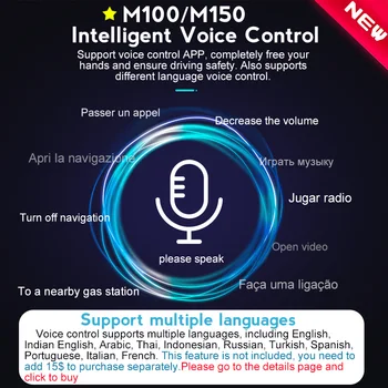 Выбор языка M100 M150