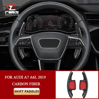 Для Audi A4L Q7 Q5L A3 A6L A5 2019 Настоящее Сухое Углеродное Волокно Удлинение Подрулевых Переключателей Замена Типа Рулевого Колеса Автомобиля Аксессуар