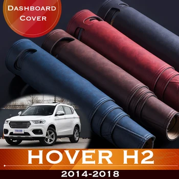 Для Great Wall Hover H2 2014-2018 Приборная панель автомобиля, избегающая подсветки, приборная платформа, крышка стола, кожаный противоскользящий коврик, аксессуары