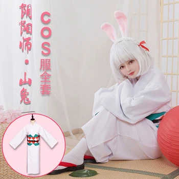 Игра onmyoji косплей платье кролик косплей платье кимоно Хэллоуин карнавальная вечеринка косплей костюм