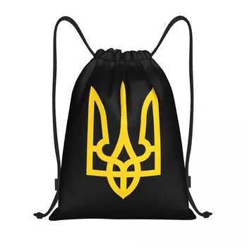 Изготовленная на заказ Украинская сумка на шнурке с трезубцем, женский Мужской легкий герб, флаг Украины, спортивный рюкзак для хранения в тренажерном зале