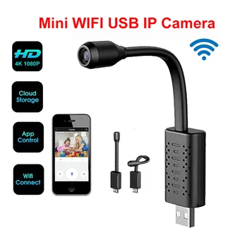 Мини-камера HD 4K WIFI, IP-камера наблюдения в реальном времени, P2P-камера, видеокамера для обнаружения человека с искусственным интеллектом, max128G 7 * 24h