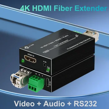 Мини-оптоволоконный конвертер 4K HDMI, видеооптический приемопередатчик Ultra HD с внешним стереозвуком и питанием RS232 Type-C 5 В