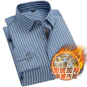 Осенне-зимняя рубашка, мужская бархатная утолщенная теплая рубашка с длинным рукавом, деловая повседневная рубашка в полоску, без утюга, молодежная теплая зима