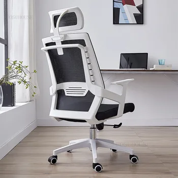 Простые Офисные стулья для дома, лифт для конференц-зала, Поворотное Компьютерное кресло для отдыха, Офисная мебель, Удобное кресло со спинкой