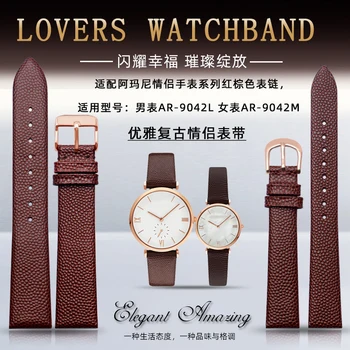 Ремешок из натуральной Кожи для часов Armani Watch Band AR-9042M AR-9042L Мужчины Женщины Пара Тонкий Мягкий Ретро Ремешок Для Часов Brown14 18mm