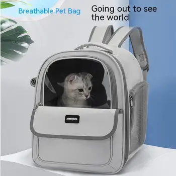 Сумка-переноска, прозрачный дышащий рюкзак, дорожная сумка для кошек, собак, переноска для домашних животных, вместительный рюкзак для домашних животных, портативный