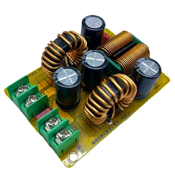 1 шт DC LC фильтр нижних частот EMI Устраняет электромагнитные помехи Коммутационная мощность постоянного тока EMC 12V 24V Автомобильный аудиоусилитель