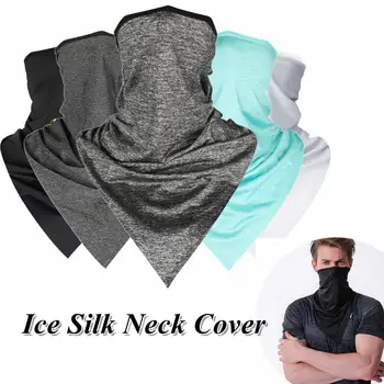 1 шт., дышащий чехол для шеи из ледяного шелка, бандана для лица, Ветрозащитный пылезащитный шарф для шеи, спортивная повязка на голову