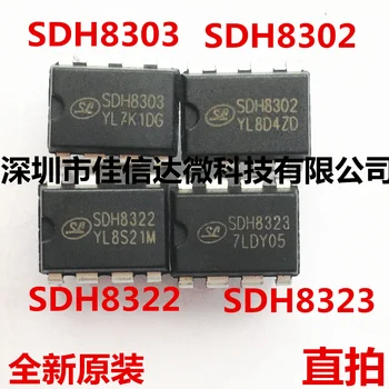 100% Новый оригинальный 5 шт./лот Высокое качество SDH8302/8322 SDH8303/8323 DIP