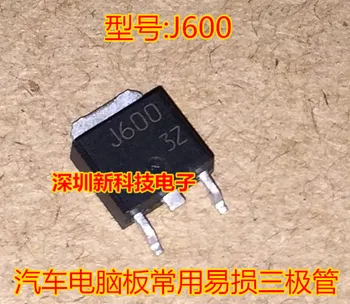 100% Оригинальный новый 5 шт./лот J600 IC   