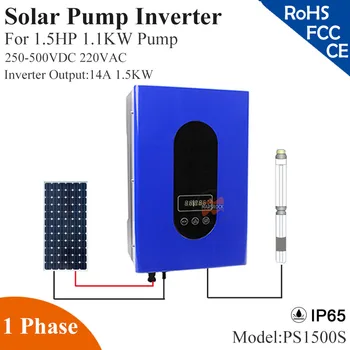 1500 Вт 14A 1фазный инвертор солнечного насоса 220VAC с IP65 полноавтоматическим управлением для водяного насоса мощностью 1,5 л.с. 1,1 кВт для солнечной насосной системы