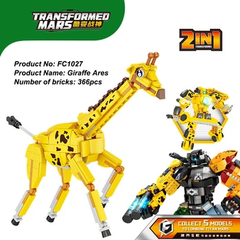 2 В 1 Жираф Ares Bricks Mecha Роботы Комбинированная Трансфигурационная Кирпичная Модель Животных Строительные Блоки Детские Игрушки Подарки 366 шт.