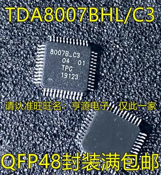 (2 шт./лот) TDA8007B/C3 TDA8007 QFP48