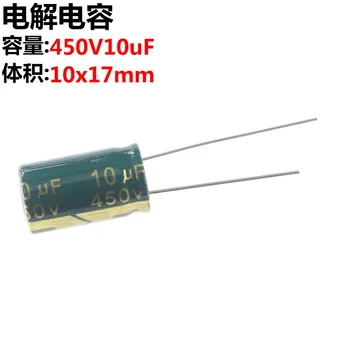 20шт 450v10uf 10x17 мм 450v10mfd электролитический конденсатор
