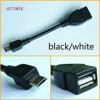 300 шт./лот Micro USB Хост-Кабель OTG 12 см 5pin v8 micro usb-кабель для планшетных ПК мобильный телефон mp4 mp5 Смартфон черный белый