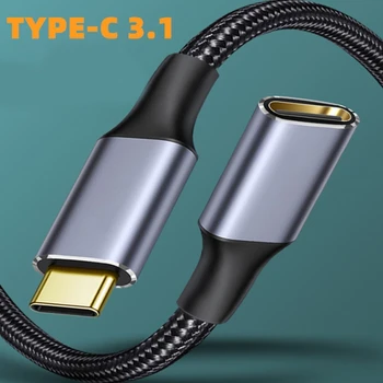 5A 100 Вт Type C 10 Гбит/с Gen2 USB 3.1 к USB-C Type-C Удлинитель Данных Кабель Для Быстрой Зарядки Удлинитель Шнура для Ноутбука Телефона