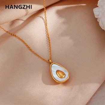 HangZhi 2022 Новая Летняя Мода Титановая Сталь Золотой Цвет Зеленый Натуральная Оболочка Авокадо Кулон Ожерелье для Женщин Аксессуары