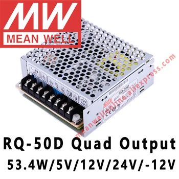 Mean Well RQ-50D 5V/12V/24V/-12V AC/DC Импульсный Источник питания с Четырехъядерным выходом мощностью 53,4 Вт интернет-магазин meanwell