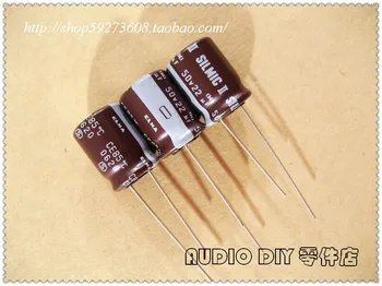 Бесплатная доставка 10шт/30шт SILMIC II поколения 22 мкФ/50 В 10*12,5 мм электролитический конденсатор для аудио