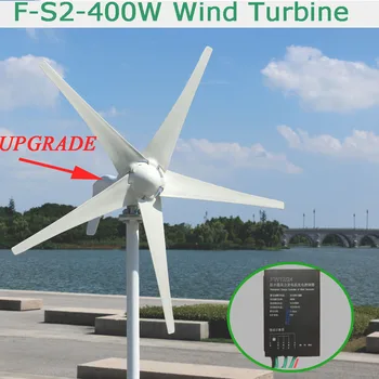 Бесплатная доставка 400 Вт 12 В 24 В с контроллером заряда ветряная турбина с горизонтальной осью для домашнего использования