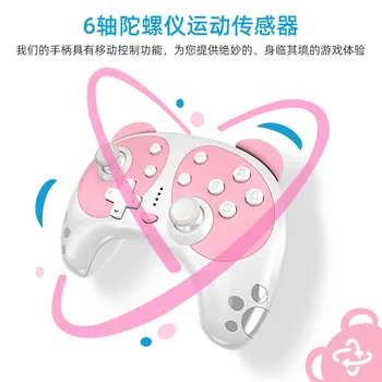 Беспроводной Bluetooth Panda Gamepad Джойстик Консоль Пульт Дистанционного Управления Pro Wake Up Геймпады Для Nintendo Switch ПК с Windows