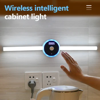 Беспроводной интеллектуальный светильник для шкафа, USB Перезаряжаемый светодиодный умный ночник для кухонного шкафа, гардероба в спальне, внутреннего освещения