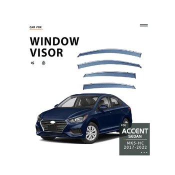 Для Hyundai Accent Verna Brio Седан HC 2017-2022 Зарубежной Версии Оконный Козырек Вентиляционные Шторки Вентиляционный Козырек Ветрозащитные Козырьки