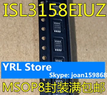 Для ISL3158 MSOP8 3158Z ISL3158EIUZ 100% НОВАЯ микросхема