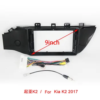 Для Kia k2 2017, центральное управление автомобилем, аудио CD-хост, модифицированная рамка экрана дисплея, линия рамки навигации Android