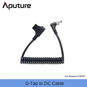Кабель Aputure D-tap-DC для Aputure Amaran Cob 60D 60X