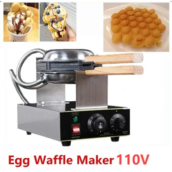 Коммерческая электрическая нагревательная машина для приготовления яиц 110 В мощностью 1,4 кВт с антипригарным покрытием, Гонконгская машина для приготовления яиц, яичные слойки