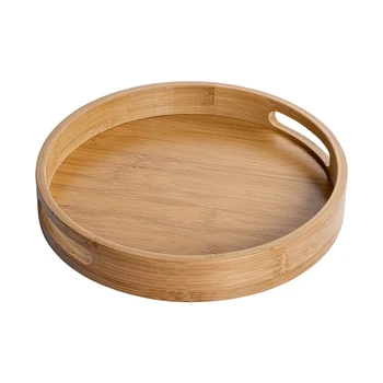 Круглый сервировочный поднос с ручками - деревянный бамбуковый круглый поднос для журнального столика, пуфик для еды 11,81 дюйма X 1,57 дюйма
