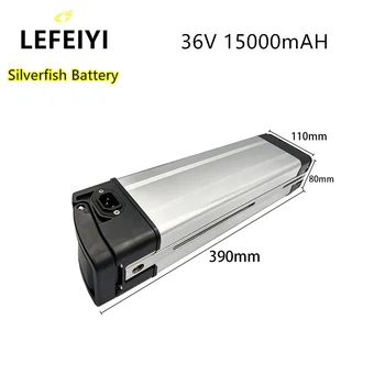 Литиевый аккумулятор 36V 15AH 500W 18650 для электровелосипеда Silver Fish