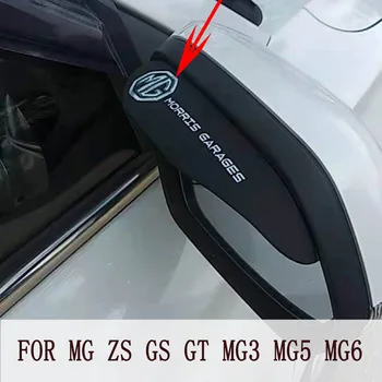Наклейка на Зеркало заднего вида автомобиля дождевая накладка для бровей auto mirror Rain Shield shade cover для MG ZS GS GT MG3 MG5 MG6