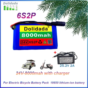 Новый аккумулятор 18650 6S2P 24V 8000mah для электрического велосипеда, мопеда, литий-ионного аккумулятора с зарядным устройством BMS 25,2 В 2A