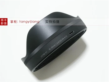 НОВЫЙ Оригинальный Для Sigma 16-28 F2.8 DG DN Современная Бленда объектива LH756-01 72 мм Кольцо Передней крышки 16-28 мм 2.8 F/2.8 Для Sony E Mount