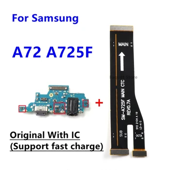 Оригинал Для Samsung Galaxy A72 A725 A725F USB Micro Зарядное Устройство Порт Зарядки Разъем Док-станции Материнская плата Основная Плата Гибкий Кабель