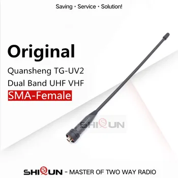 Оригинальная антенна для Quansheng TG-UV2 Ham Walky Talky Оригинальная Антенна TG-UV2 с Высоким коэффициентом усиления УКВ-УВЧ Трехдиапазонная Антенна для Quansheng