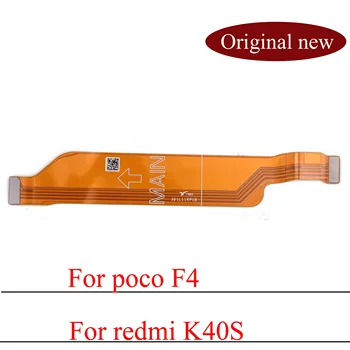 Оригинальная Новая Материнская плата Flex Для POCO f4 Разъем основной платы USB Гибкий кабель Запасные части Redmi K40S